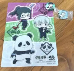 Item thumbnail for item 4477e746-5102-48f8-b0d6-ef2717b8382d