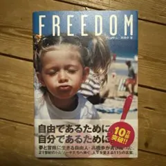 Freedom