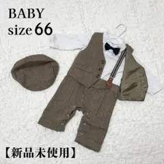 ベビー セレモニースーツ サイズ66 タキシード 100日 ハーフ 入園式