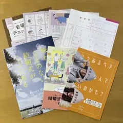 ゼクシィ 12月号 今月の付録 ゼクシィピンクの婚姻届 7点セット