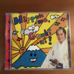 2026年最新】松平健 サインの人気アイテム - メルカリ