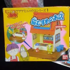 K72) 猫むすめのお店　ゲゲゲの鬼太郎　未使用品