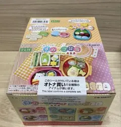 リーメント すみっコ弁当のサムネイル