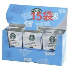 Starbucks Iced Coffee スペシャルギフト 15袋のサムネイル