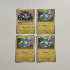 【ポケモンカード】レアコイル コイル 4枚セット
