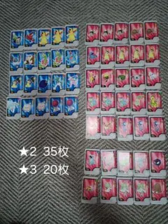 ポケモンフレンダピック(★2.3ノーマル)55枚+トレジャー3枚 9/30まで