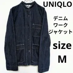【希少】UNIQLO U ワークジャケット カバーオール デニムジャケット