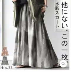 HUG.U 2026SS新作 柄 プリント レディース ロングフレアスカートのサムネイル