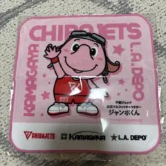 千葉ジェッツ　ハンドタオル　ジャンボ君　非売品②