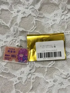 ミルキーサブウェイ アカネ