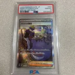 Item thumbnail for item 2234362d-7261-40b8-8fc6-ec22cfc6b111