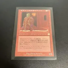 MTG マジック・ザ・ギャザリング ルビーの大メダル テンペスト - メルカリ