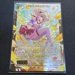 Item thumbnail for item aa3c84a8-a805-453c-9c95-f919f587fdcd