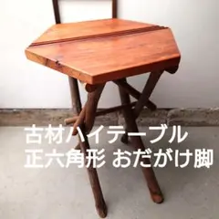 2026年最新】#ヒャクパーモモの旧いモノの人気アイテム - メルカリ
