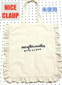 NICE CLAUP ナイスクラップ フリル トート ノベルティ バッグ