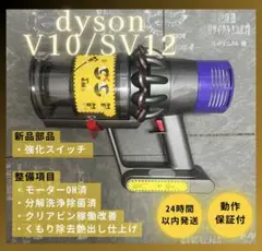 ①ダイソン dyson V11 SV14 本体のみ エコモード64.5分 - メルカリ
