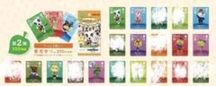 どうぶつの森　amiiboカード　SPまとめ売り　3枚〜　第2弾