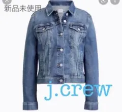 j.crew デニムジャケット　Gジャン