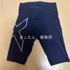 2XU MCSランコンプショートタイツ