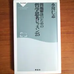 菱形円様 リクエスト 2点 まとめ商品
