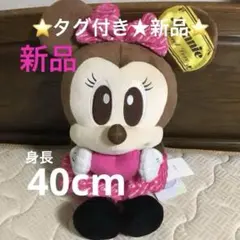 ★新品未使用★レトロレア❣️ミニーマウスぬいぐるみ約40cm測る場所により