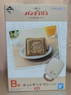 パンどろぼう　ホットサンドマシーン