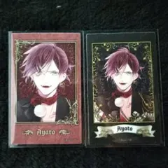 2025年最新】逆巻アヤト ブロマイドの人気アイテム - メルカリ