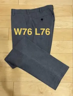 未使用 ユニクロ 感動パンツ ウールライク W76 股下76 ライトグレー