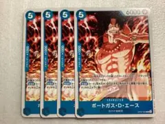 ワンピースカードゲーム ワンピカード プロモ ポートガス•D•エース 4枚セット