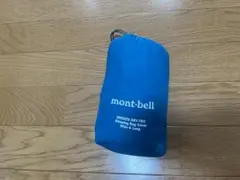 モンベル ドライテック スリーピングカバー ワイド＆ロングのサムネイル