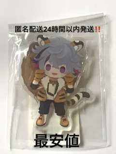 にじさんじ　不破湊 アクリルスタンドDMM第三弾　キーホルダー　 11e