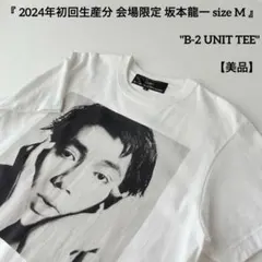 最終値下げ】Tokyo Young Vision Tシャツ - メルカリ