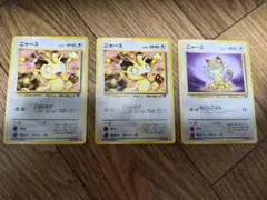 ポケモンカード ニャース 3枚セット 旧裏面 - メルカリ