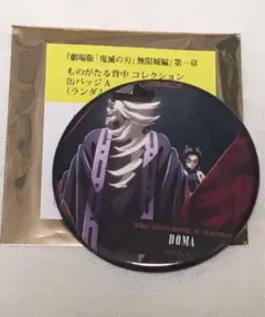 鬼滅の刃 無限城編 ものがたる背中 コレクション缶バッジA 童磨 胡蝶しのぶ