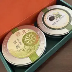 LUPICIA ルピシア　京都・知覧 ゆたかみどり 2缶セット　煎茶　日本茶のサムネイル