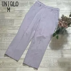 【ユニクロ UNIQLO】2wayストレッチ　スマートアンクルパンツ　パープルM