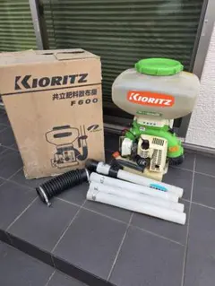 クボタMD3020K-9 背負い式動力散布機★広範囲用ホース付 クボタMD3020K-9 背負い式動力散布機☆広範囲用ホース付 - メルカリ