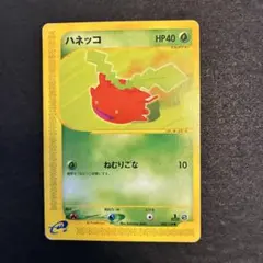 ポポッコ ○ 拡張パック第2弾 地図にない町 011/092 ポケモンカード