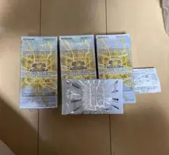 遊戯王 リミットオーバーコレクション ライバルズ 3BOX シュリンク付き