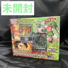 t*a様 【未開封】スペシャルデッキセット　リザードンVSTAR VSレックウザ