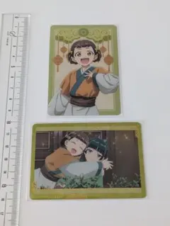 薬屋のひとりごと　カード（小蘭）2枚セット