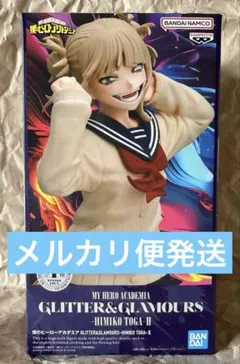 2026年最新】トガヒミコフィギュアの人気アイテム - メルカリ