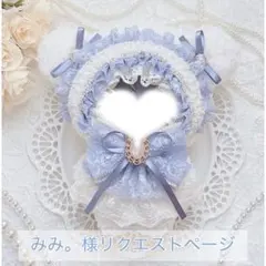 みみ。様リクエストページ ふんわりblueなくまちゃん 着ぐるみ 10㎝ぬい服