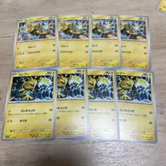 エレブー ポケモンカード　まとめ売り