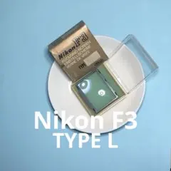 Nikon ニコン F3 焦点板 フォーカシングスクリーンB型 - メルカリ