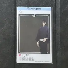 2025年最新】現代遠征都結びの人気アイテム - メルカリ