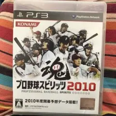 PS3 プロ野球スピリッツ2010