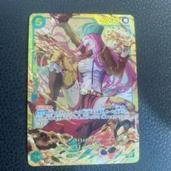 ジュエリー・ボニー SEC OP12-118