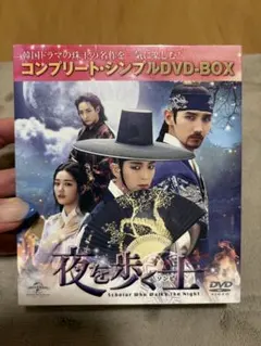 나이트 워킹 마스터 컴플리트 심플 DVD-BOX 풀에피소드 창민 이준기