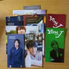 山下智久　会報誌　旧ジャニーズvol.23〜32+You and J 18,25